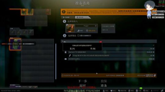 【简单】努力成为枪王 2020-03-20 20点场