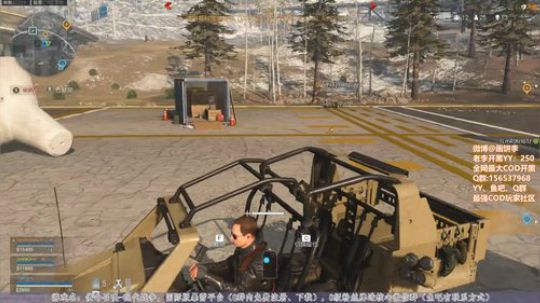 老李：全民免费COD，BR战区！ 2020-03-17 19点场