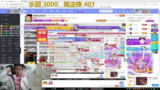 我在斗鱼看火力堂主直播户外