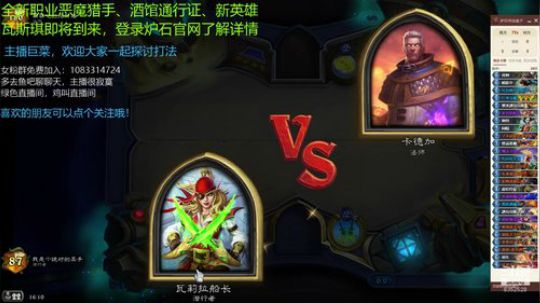 佛系打排名 2020-03-21 15点场