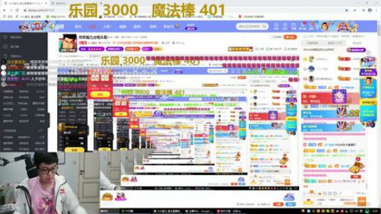 我在斗鱼看火力堂主直播户外