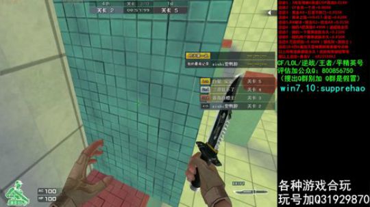 晚上质量局弄一弄 2020-03-20 22点场