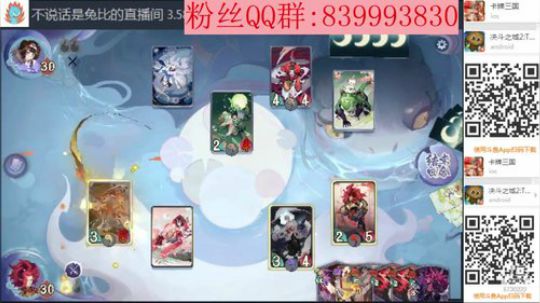 全国总分赛 2020-03-16 20点场
