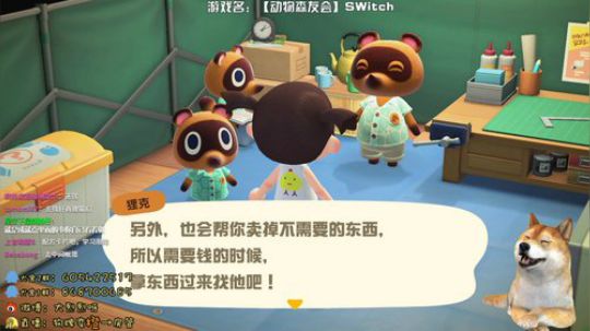 烈烈❥动物森友会(*^▽^*) 2020-03-20 00点场
