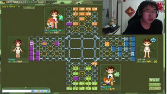 坑货56817发布了一个斗鱼视频2020-03-21
