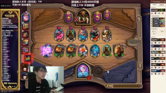 熊大：新手 月底1W不到剃眉！ 2020-03-19 22点场