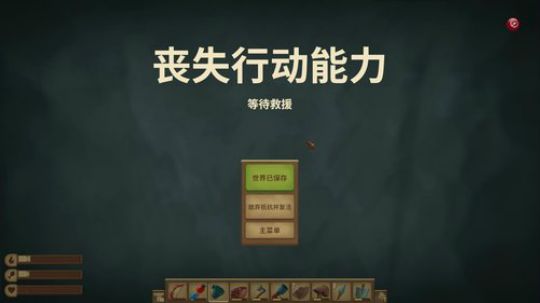 漂流在海上的宝可梦训练师~ 2020-03-16 21点场