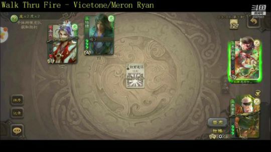 细节秒人细节获胜