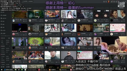 DayTimeMundaneLife 2020-03-21 18点场