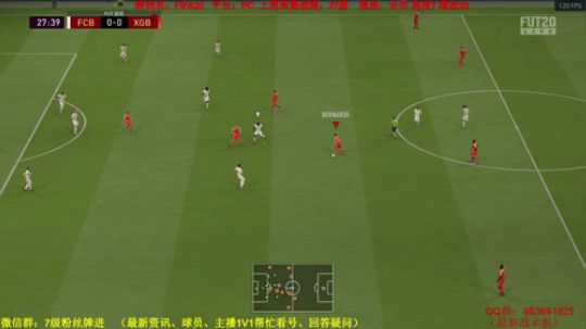 FIFA20周赛：奥利给! 2020-03-21 11点场