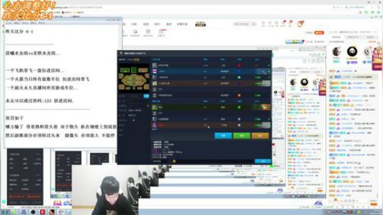 晨曦：昨天把那个铁憨憨给打服了呢。 2020-03-13 20点场