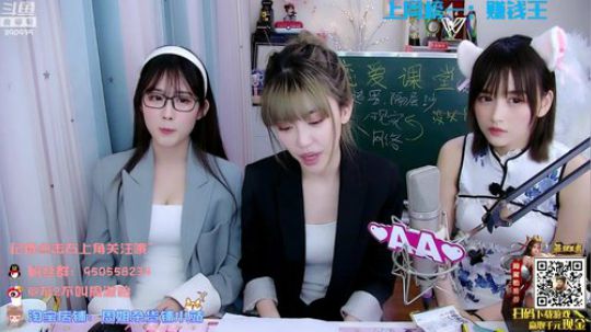 圆园团团发布了一个斗鱼视频2020-03-21