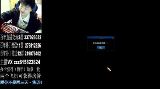 国服上分，精神小伙 2020-03-20 21点场