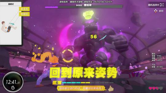 【Cat】肥猫的瘦身计划 第三天 2020-03-21 15点场