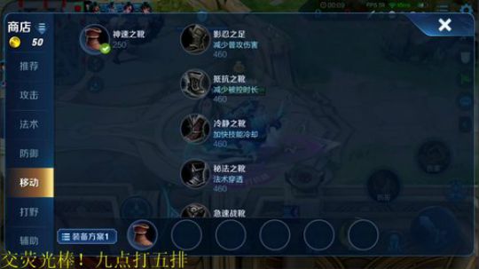 骚白五排系列 2020-03-21 18点场