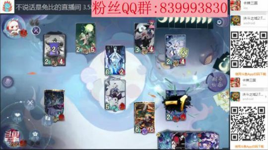 全国总分赛 2020-03-17 15点场