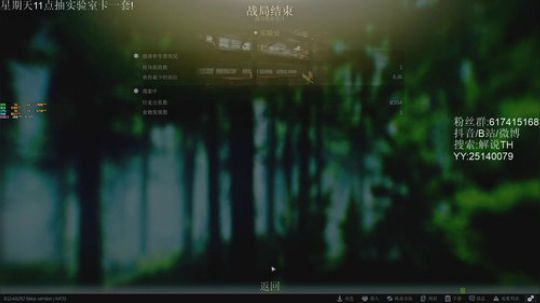 手枪实验室日入3千万，不一样的塔科夫 2020-03-20 16点场