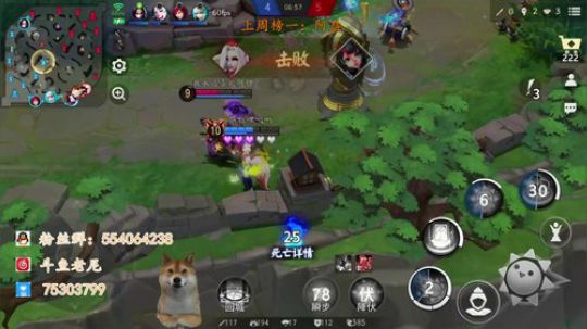 老尼：♥该主播距您520m♥ 2020-03-18 11点场