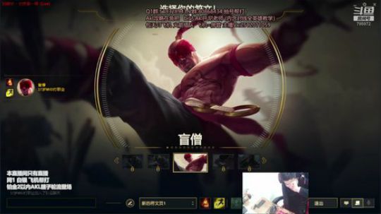 世界顶尖阿卡丽：新版讲解，一学就会嗷！ 2020-03-20 22点场