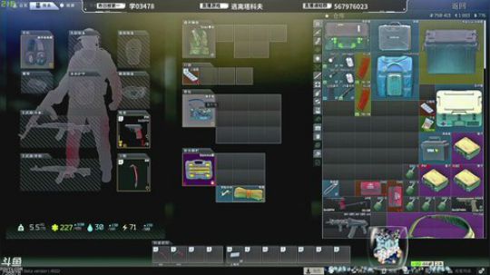 【绅士瑄】我的大佬成长路 2020-03-20 17点场