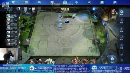 今天我要用很多套路吃鸡 2020-03-21 13点场