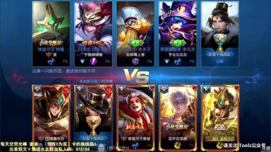 飞2般的感觉发布了一个斗鱼视频2020-03-21