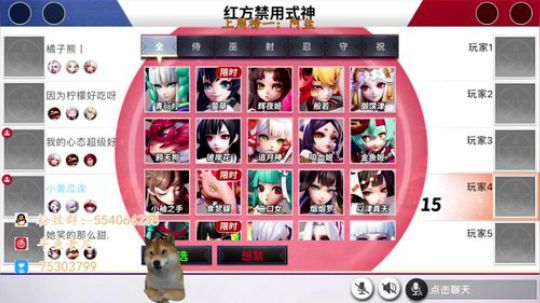 老尼：♥该主播距您520m♥ 2020-03-18 07点场