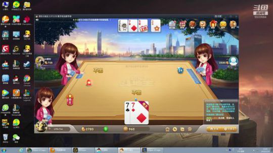 14；00开播沙皇绝活哥目前大号642分 2020-03-19 13点场