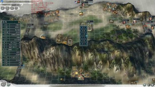 三国志11 率土之滨 周三世之后全站三国 2020-03-20 19点场