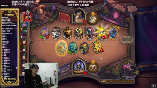 熊大：新手 月底1W不到剃眉！ 2020-03-20 21点场
