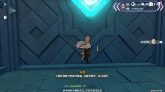 眯眼陪你玩转原神【原神】 2020-03-19 15点场