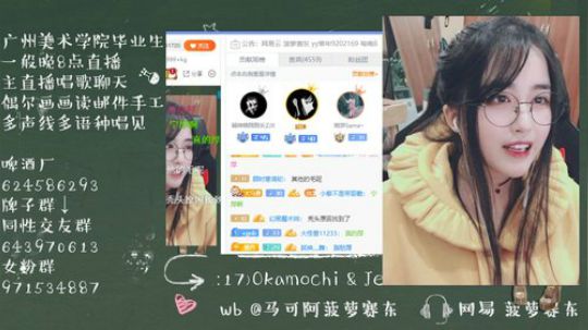 一毛钱掰五瓣花发布了一个斗鱼视频2020-03-21