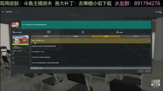 欧冠老二第三站：阿森纳今晚必冠 2020-03-20 21点场