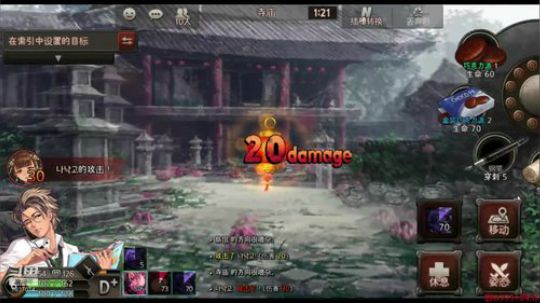 爬行研究者 2020-03-20 22点场