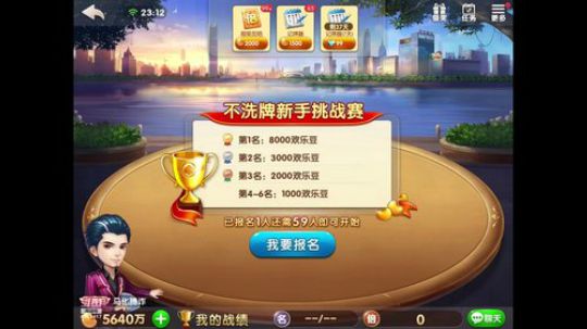 你要毒死我吗？ 2020-03-19 22点场