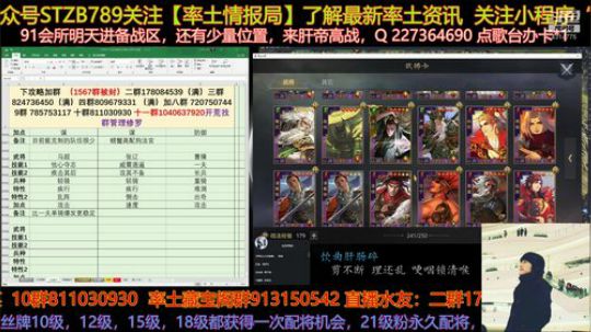 晚上晚上抽空讲讲魏延的玩法，大家来哦 2020-03-21 16点场