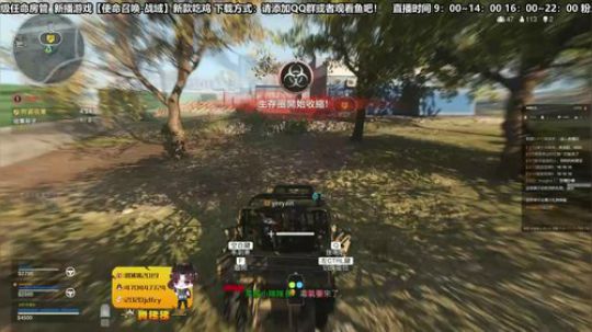 使命吃鸡！效果更佳！你值得拥有！！！ 2020-03-20 09点场