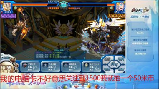 赛尔号的一天，134，