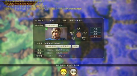 破局潼关之战张鲁无读档最高难度！！ 2020-03-20 19点场