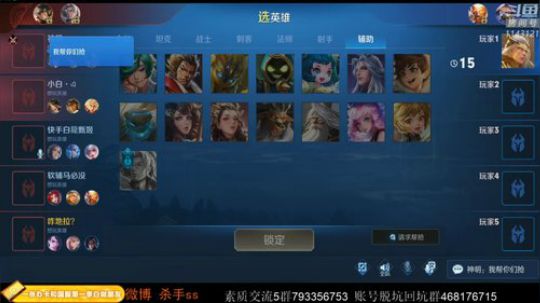 飞2般的感觉发布了一个斗鱼视频2020-03-21