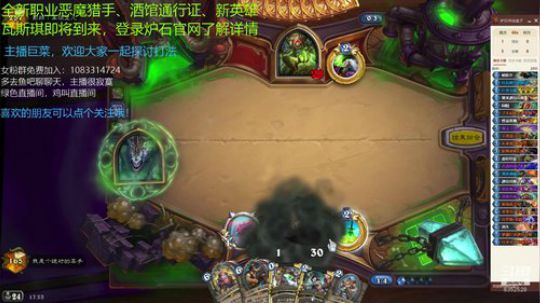 佛系打排名 2020-03-21 17点场