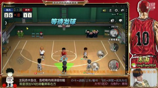憨憨来咯，先测试改动 2020-03-19 19点场