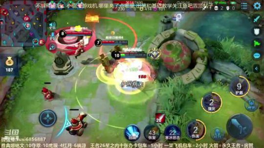 斗鱼最强雅典娜 2020-03-20 19点场