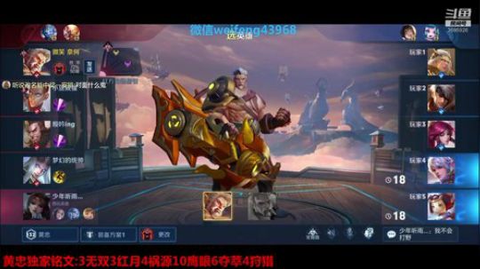 国服黄忠戒烟二十七天 2020-03-20 22点场