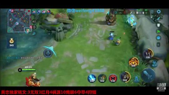 国服黄忠戒烟二十七天 2020-03-20 20点场