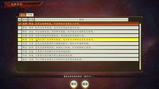 水友命名环世界 2020-03-21 10点场