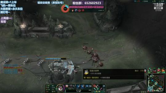 祖安：今天怎么这么强呢 2020-03-20 23点场