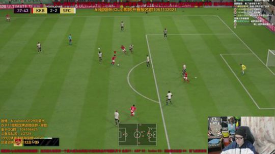 A9超级杯报名 FIFA20 测延迟~ 2020-03-19 23点场