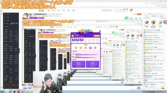 晨曦：今天我要表演真正的技术了。~ 2020-03-18 15点场