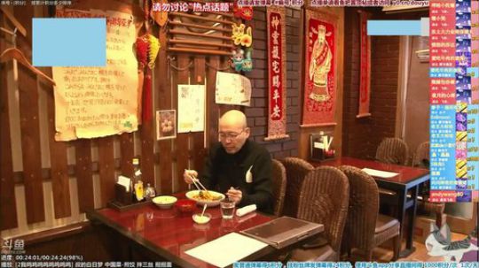根本阿呆发布了一个斗鱼视频2020-03-21